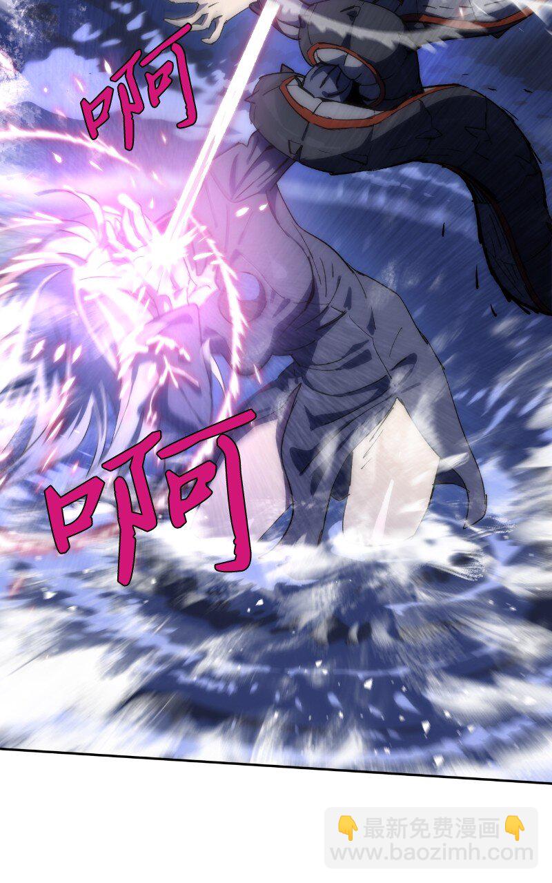 拯救世界後勇士只想做個宅男 - 233 準備就緒(1/2) - 6