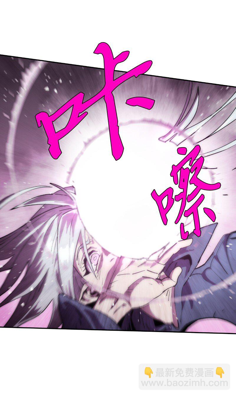 拯救世界後勇士只想做個宅男 - 233 準備就緒(1/2) - 7