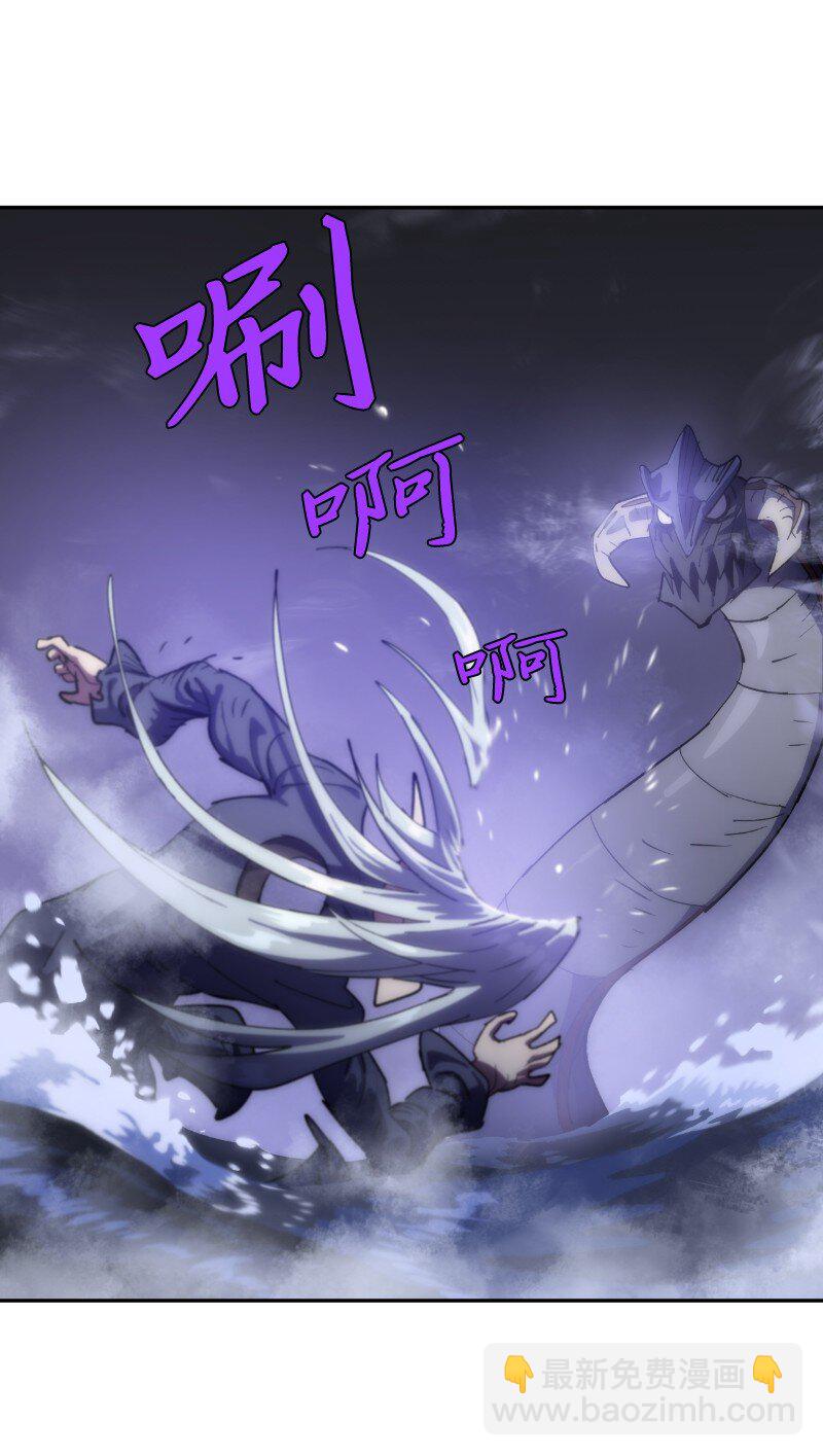 拯救世界後勇士只想做個宅男 - 233 準備就緒(1/2) - 8