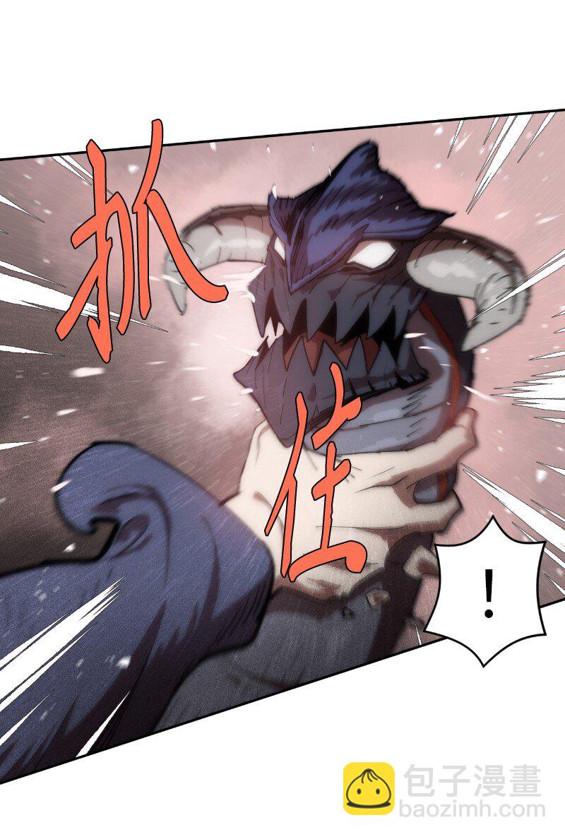 拯救世界後勇士只想做個宅男 - 233 準備就緒(1/2) - 1