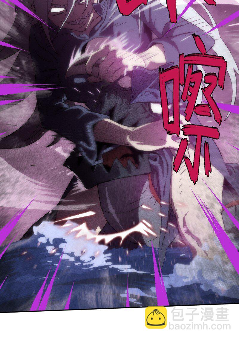 拯救世界後勇士只想做個宅男 - 233 準備就緒(1/2) - 6