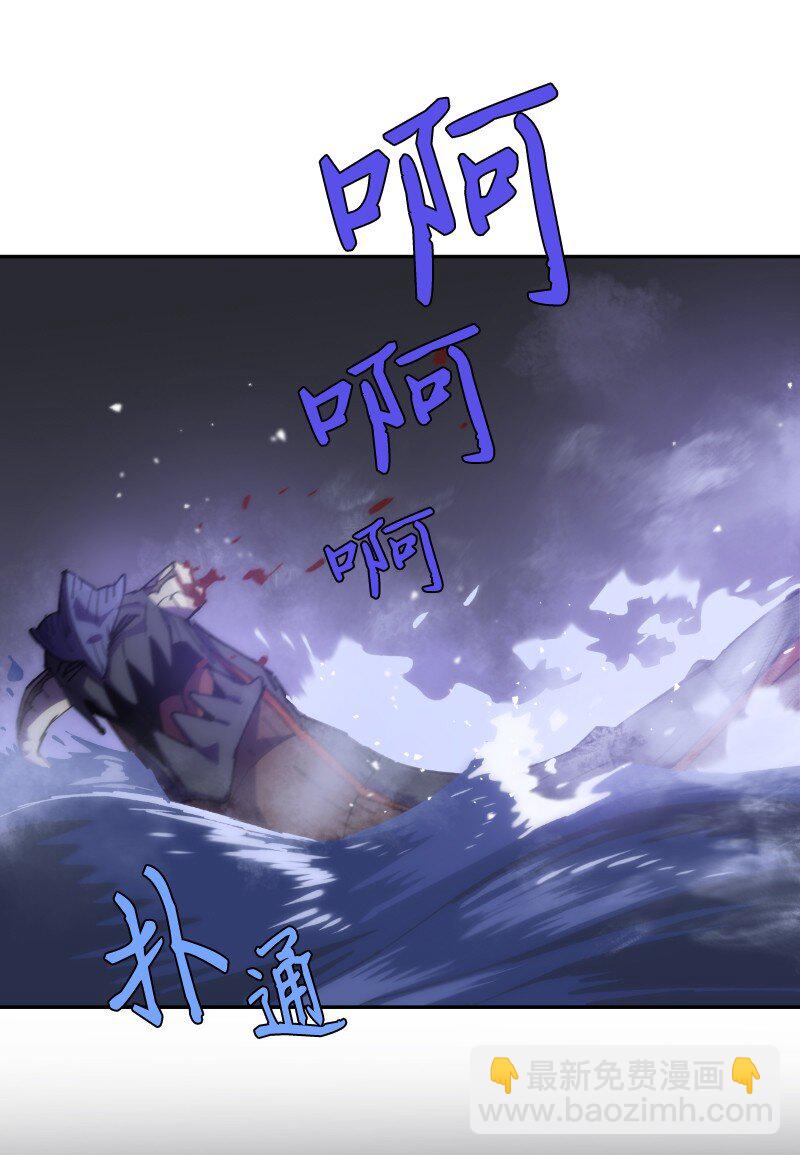 拯救世界後勇士只想做個宅男 - 233 準備就緒(1/2) - 7