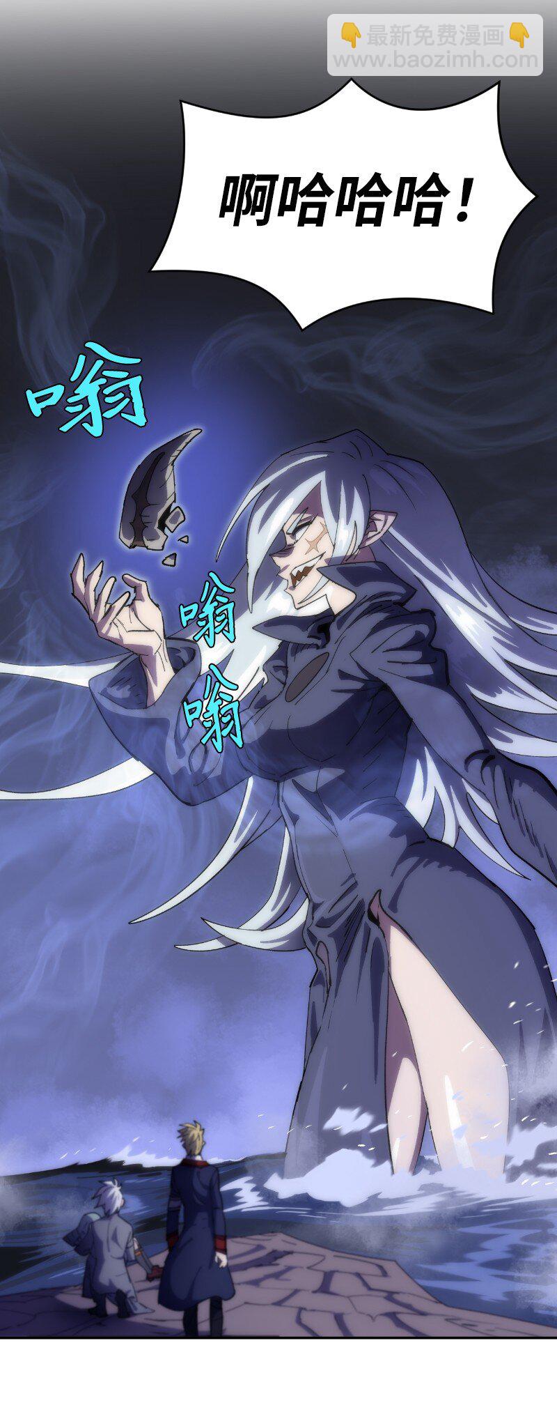 拯救世界後勇士只想做個宅男 - 233 準備就緒(1/2) - 8