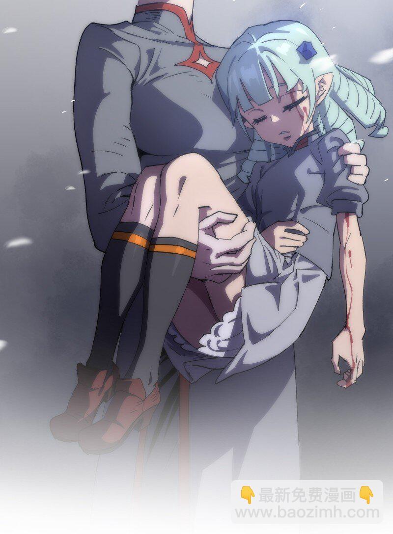 拯救世界後勇士只想做個宅男 - 233 準備就緒(1/2) - 3