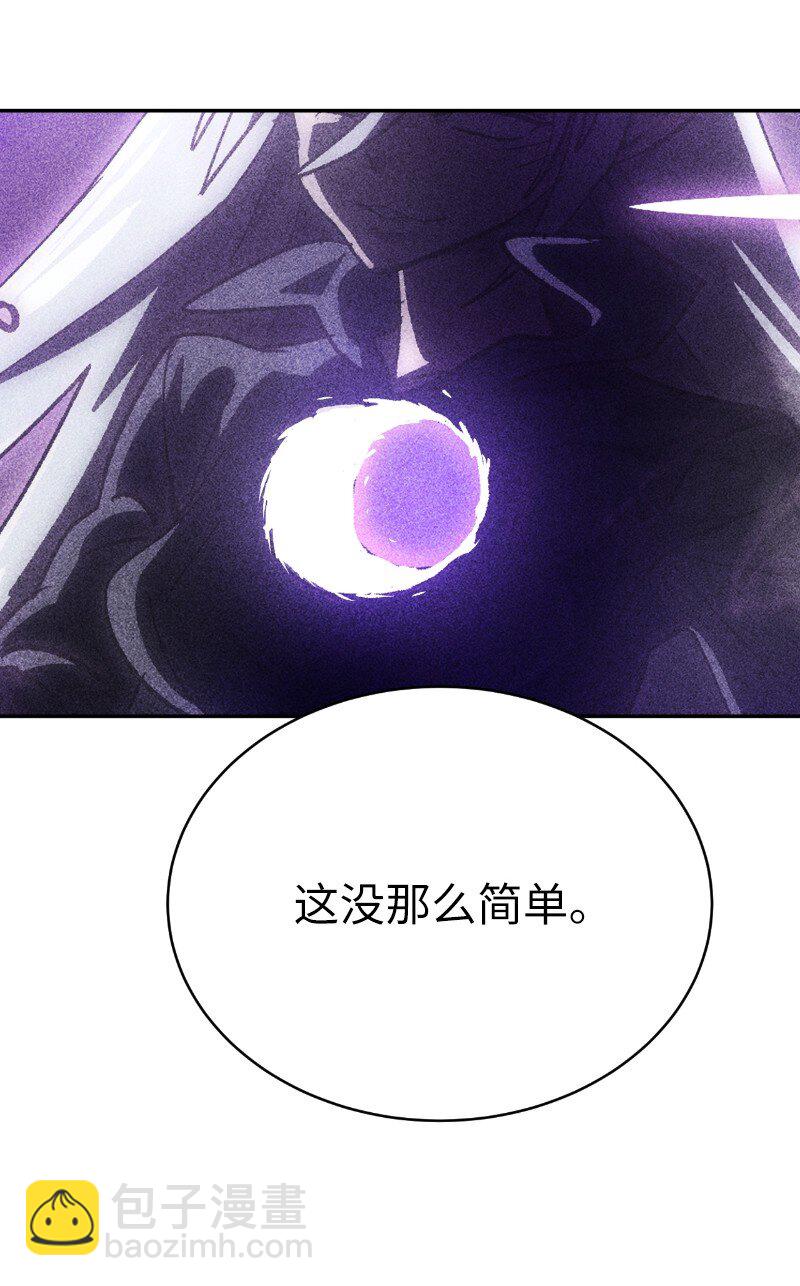 拯救世界後勇士只想做個宅男 - 233 準備就緒(1/2) - 6