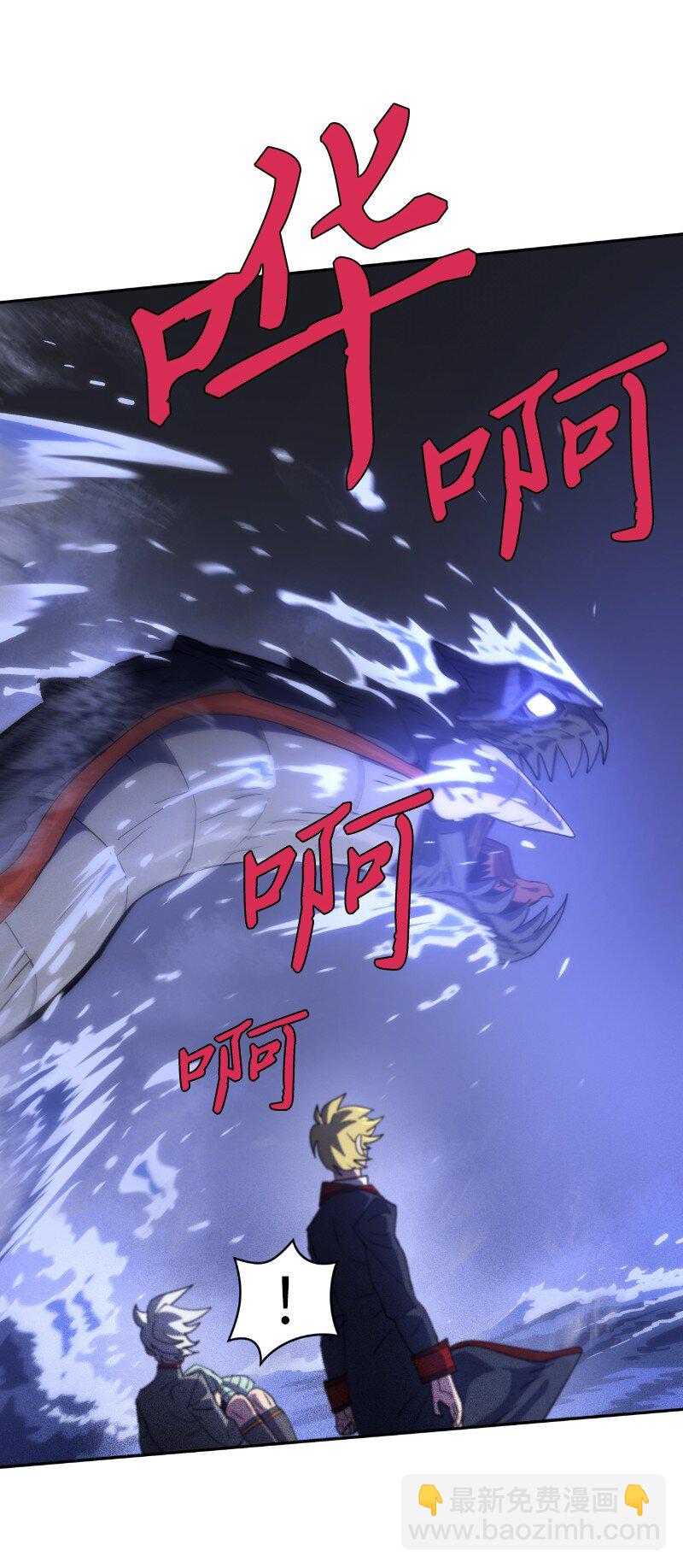 拯救世界後勇士只想做個宅男 - 233 準備就緒(1/2) - 4