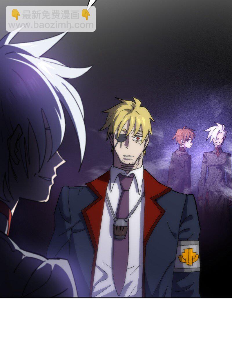 拯救世界後勇士只想做個宅男 - 233 準備就緒(1/2) - 2