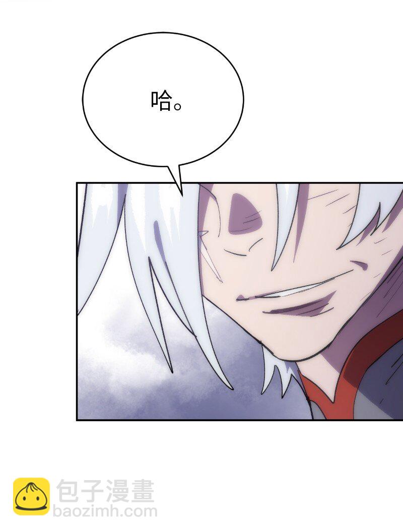 拯救世界後勇士只想做個宅男 - 233 準備就緒(1/2) - 6