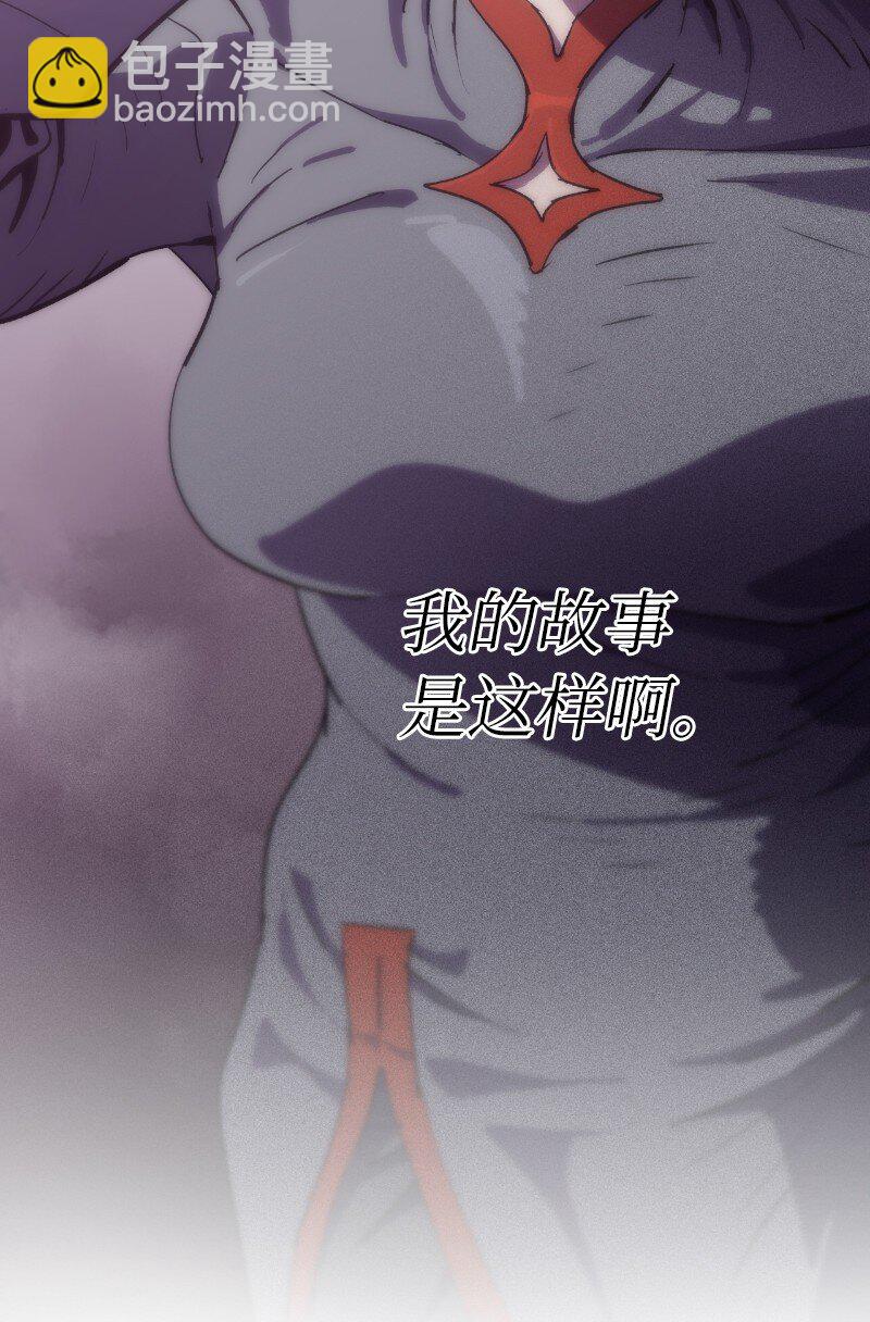 拯救世界後勇士只想做個宅男 - 233 準備就緒(1/2) - 1