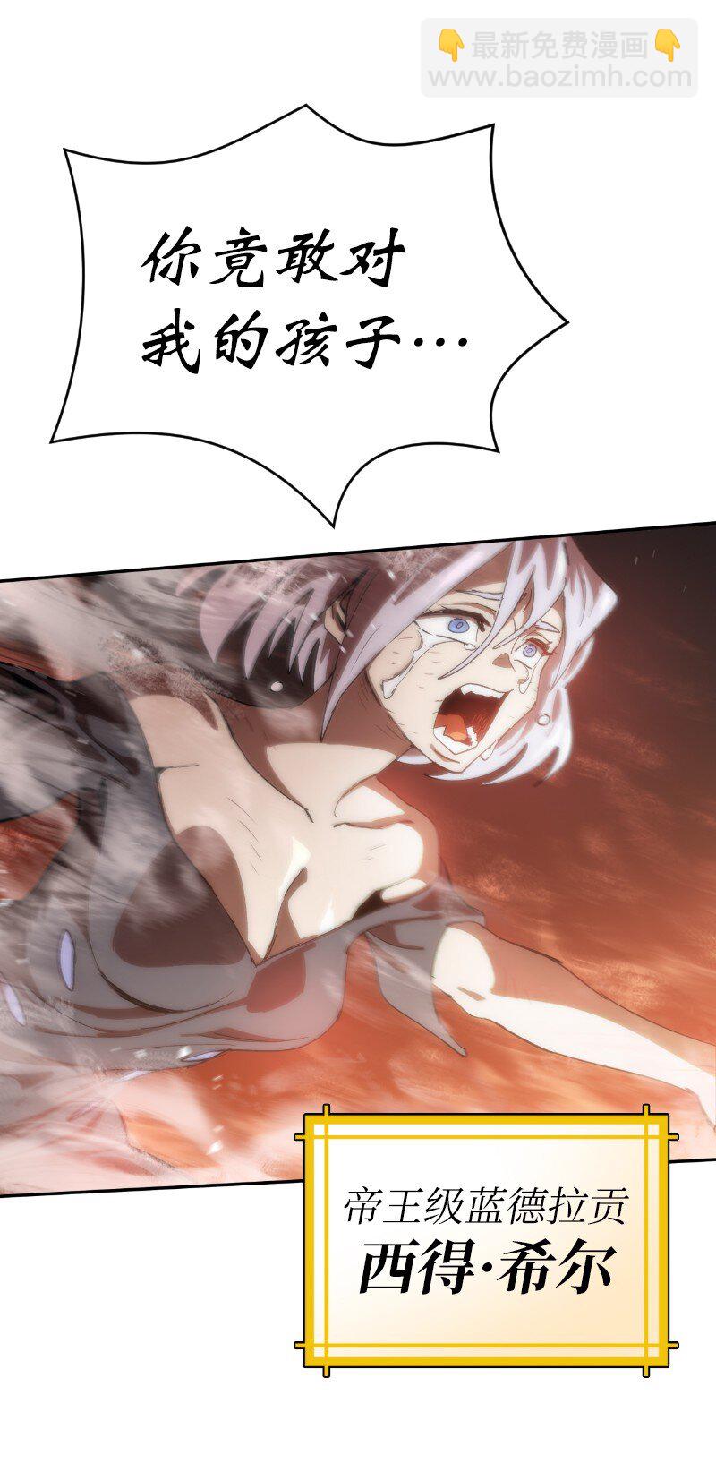 拯救世界後勇士只想做個宅男 - 233 準備就緒(1/2) - 5