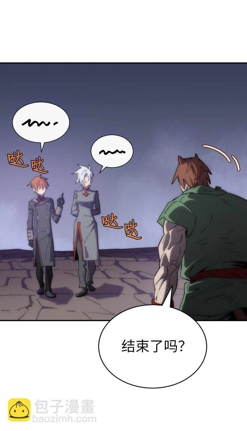 拯救世界後勇士只想做個宅男 - 233 準備就緒(2/2) - 6