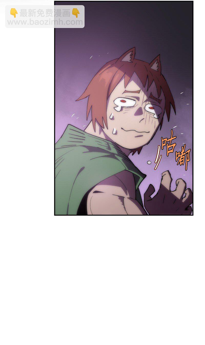 拯救世界後勇士只想做個宅男 - 233 準備就緒(2/2) - 1