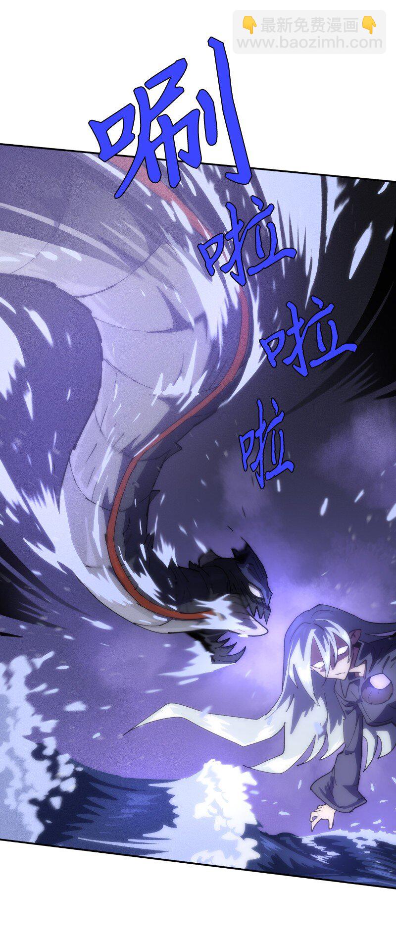 拯救世界後勇士只想做個宅男 - 233 準備就緒(1/2) - 7