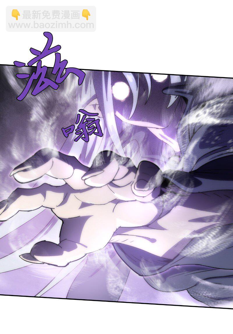 拯救世界後勇士只想做個宅男 - 233 準備就緒(1/2) - 8