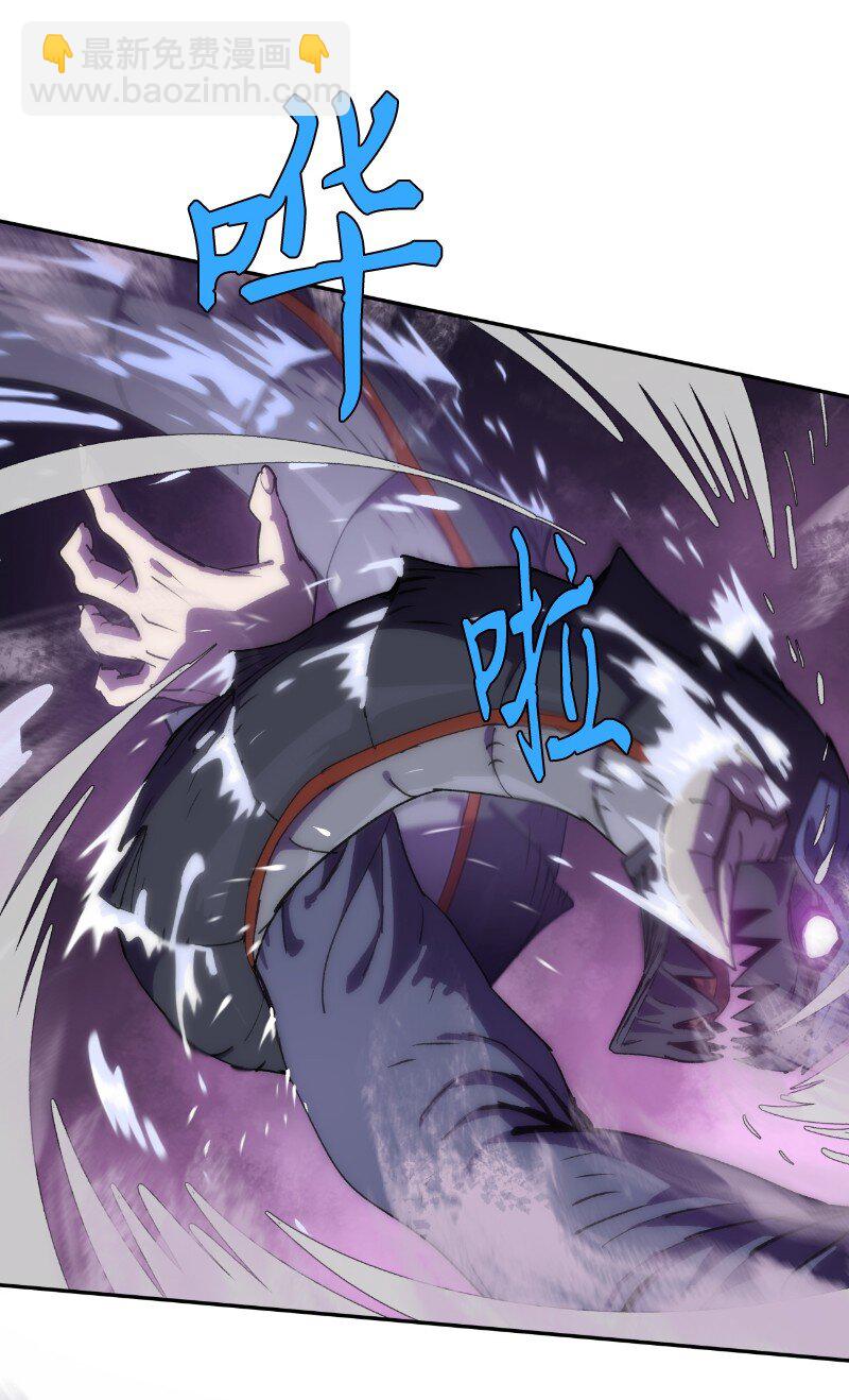 拯救世界後勇士只想做個宅男 - 233 準備就緒(1/2) - 1