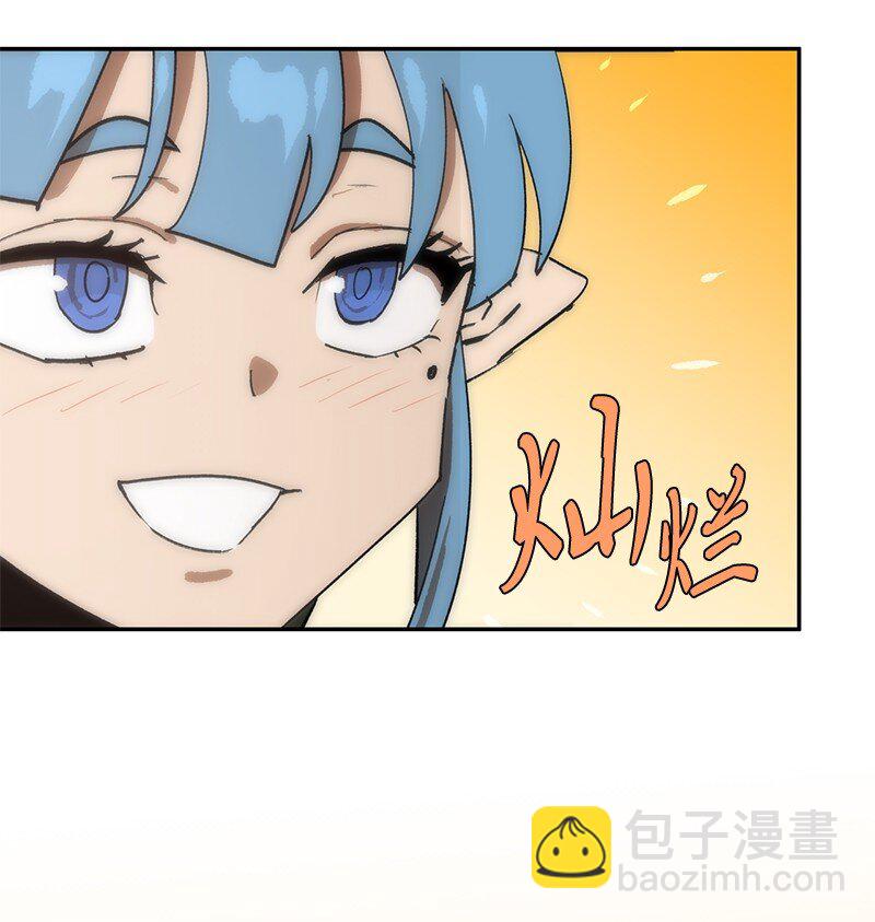 拯救世界後勇士只想做個宅男 - 235 結婚儀式(1/2) - 6