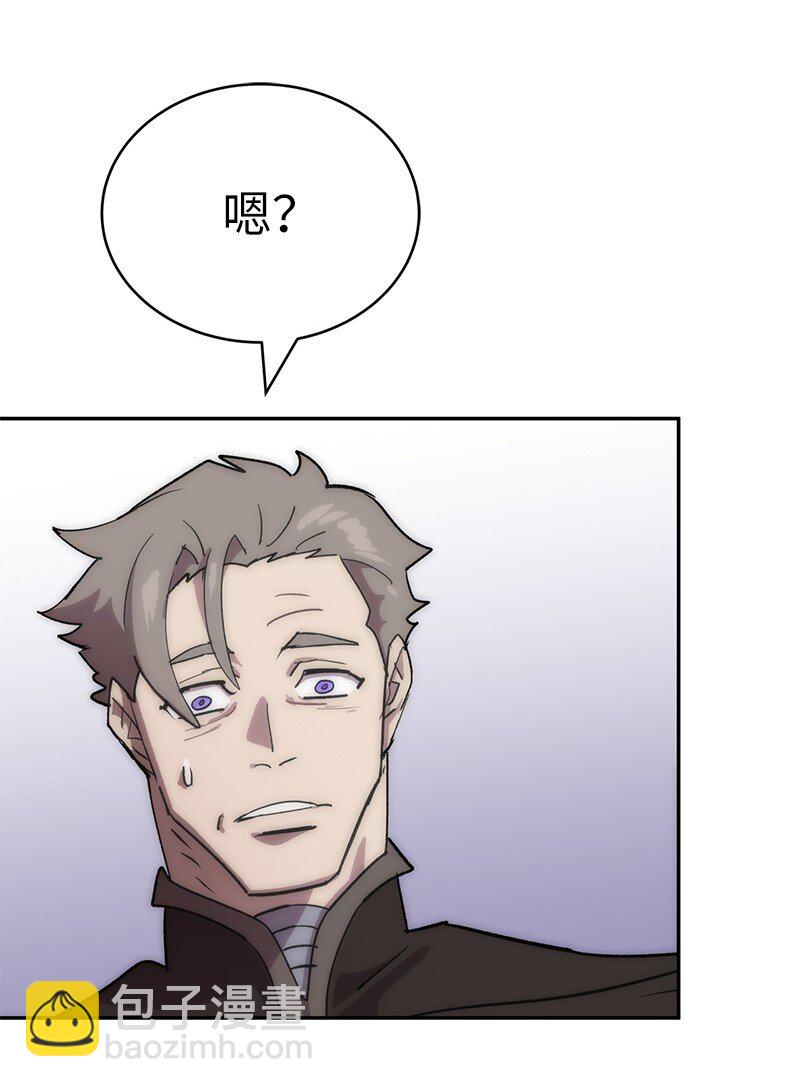 拯救世界後勇士只想做個宅男 - 235 結婚儀式(1/2) - 3