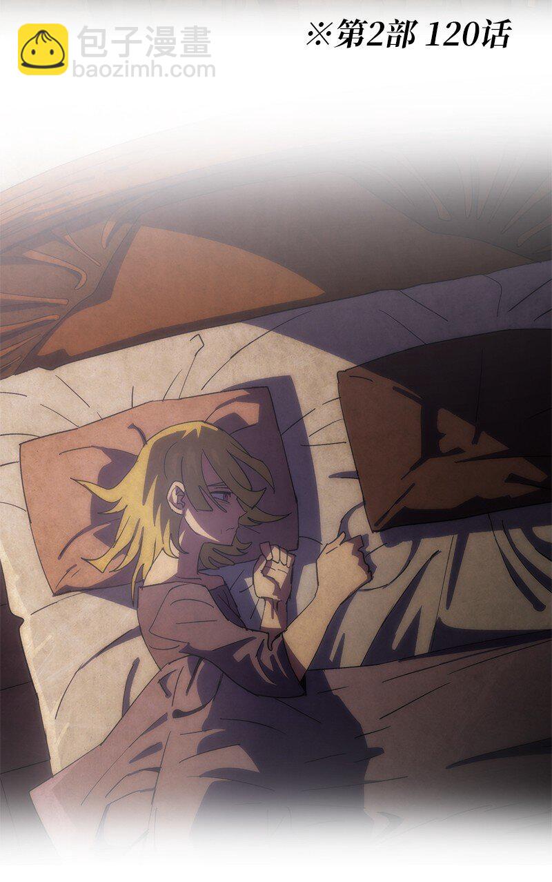 拯救世界後勇士只想做個宅男 - 235 結婚儀式(1/2) - 2