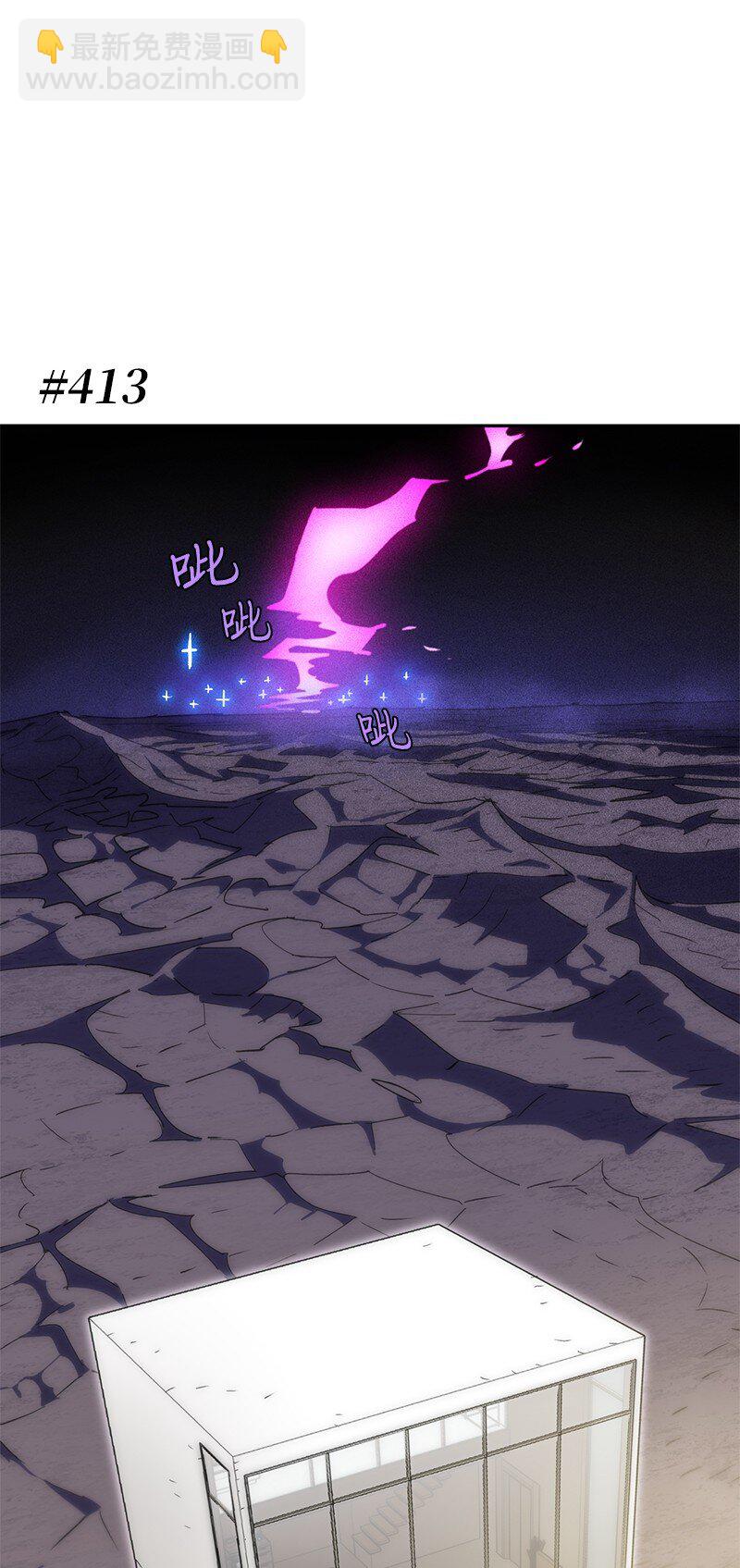 拯救世界後勇士只想做個宅男 - 235 結婚儀式(1/2) - 1