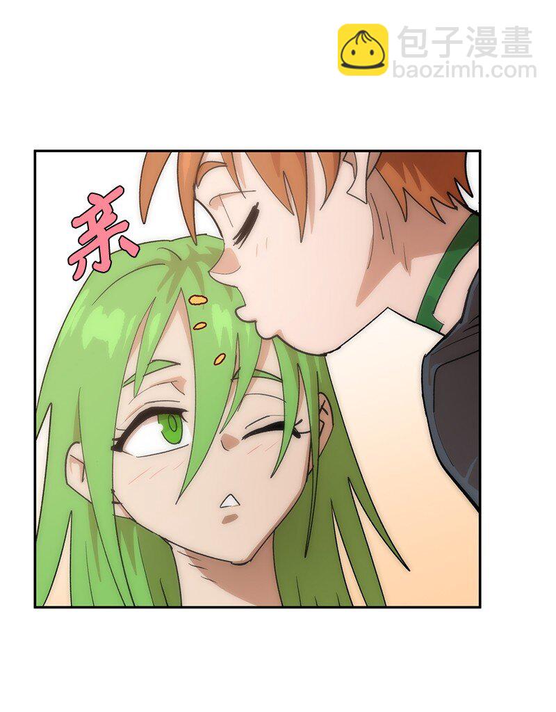 拯救世界後勇士只想做個宅男 - 235 結婚儀式(1/2) - 5