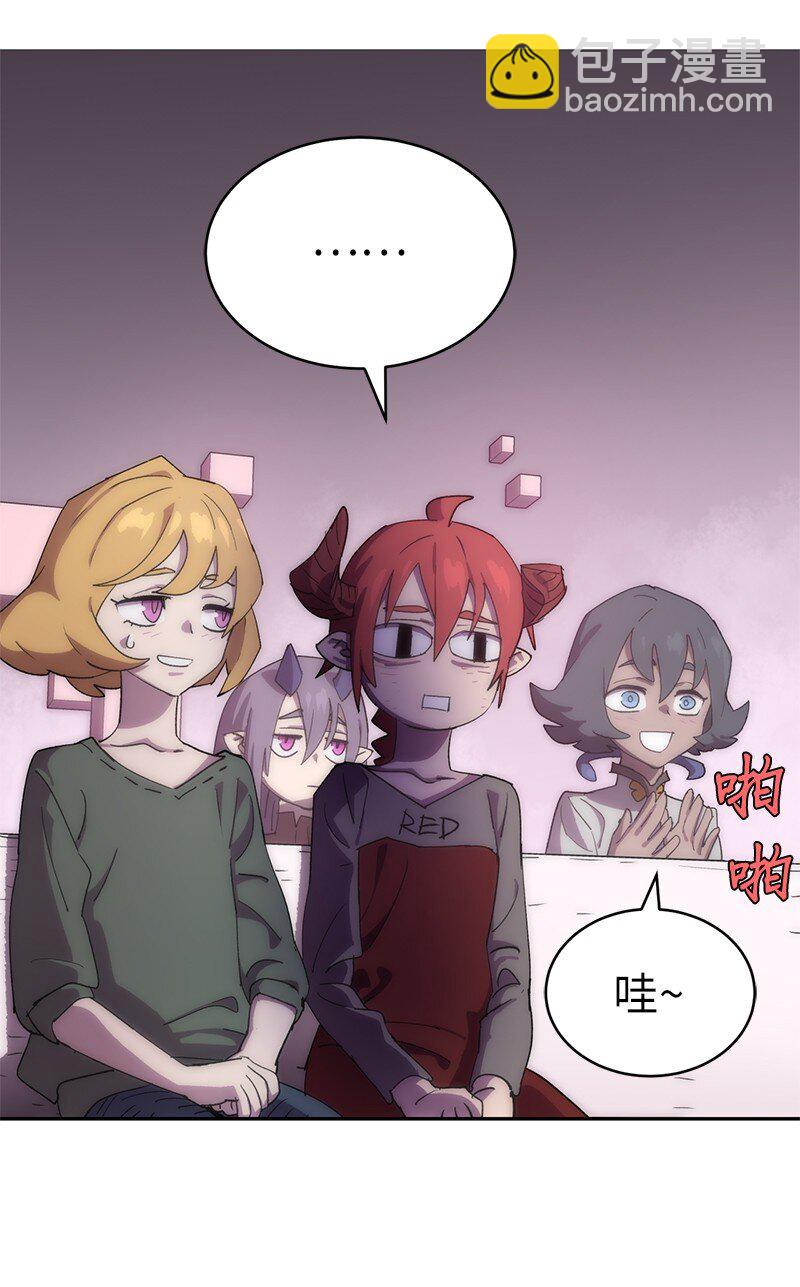 拯救世界後勇士只想做個宅男 - 235 結婚儀式(1/2) - 5