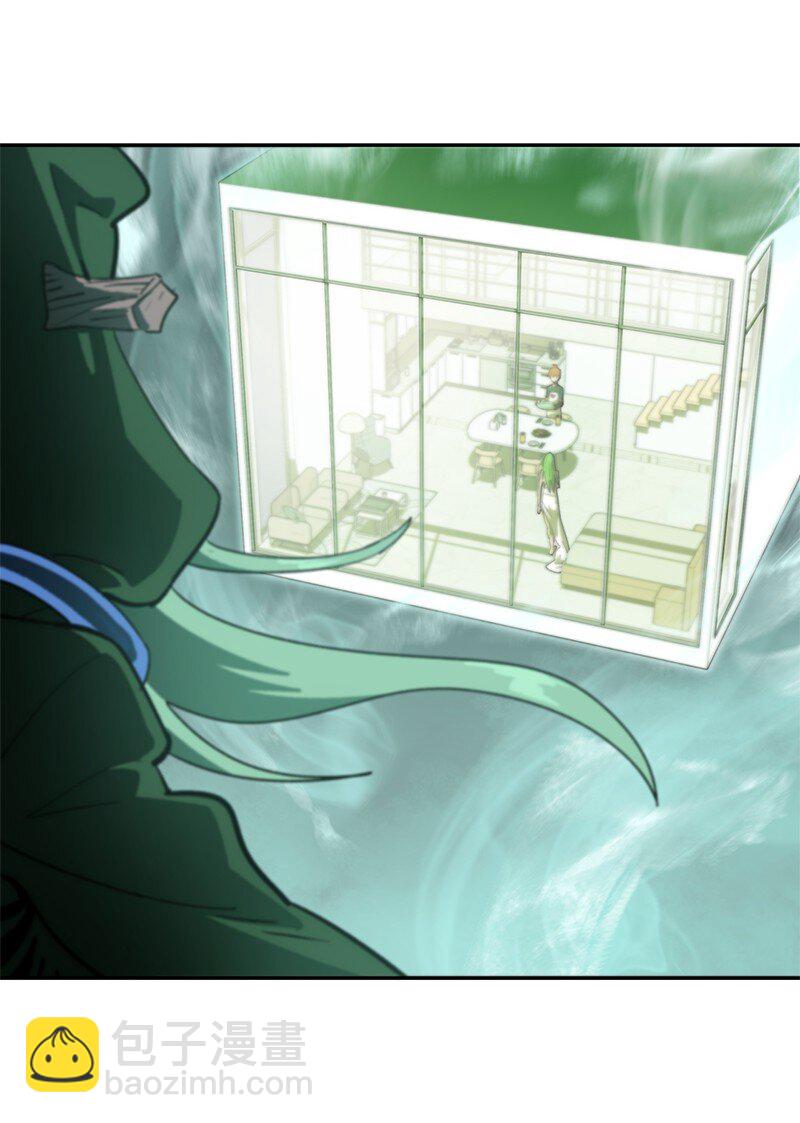 拯救世界後勇士只想做個宅男 - 235 結婚儀式(2/2) - 6