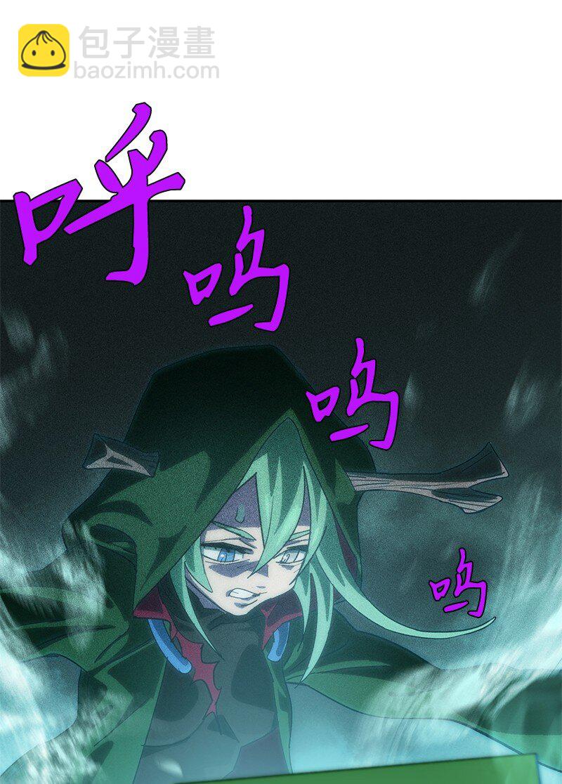 拯救世界後勇士只想做個宅男 - 235 結婚儀式(2/2) - 1