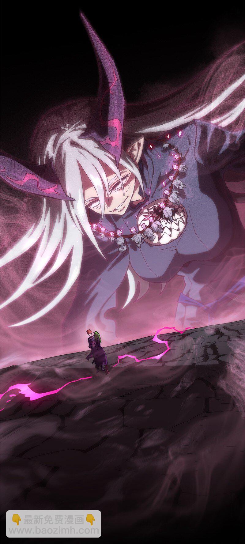 拯救世界後勇士只想做個宅男 - 235 結婚儀式(2/2) - 5