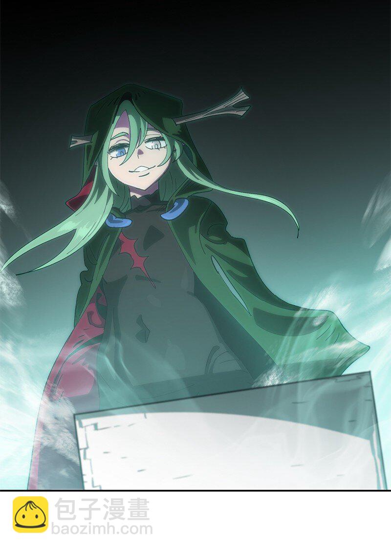 拯救世界後勇士只想做個宅男 - 235 結婚儀式(2/2) - 1