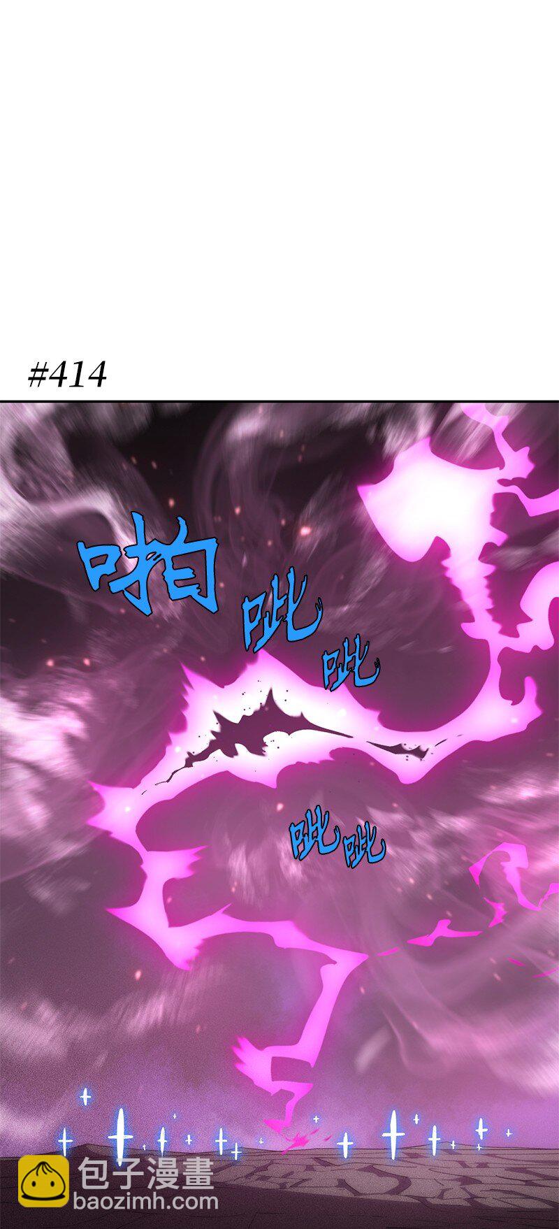 拯救世界後勇士只想做個宅男 - 235 結婚儀式(2/2) - 3