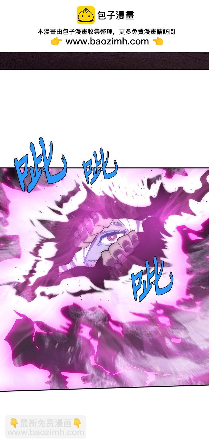 拯救世界後勇士只想做個宅男 - 235 結婚儀式(2/2) - 4