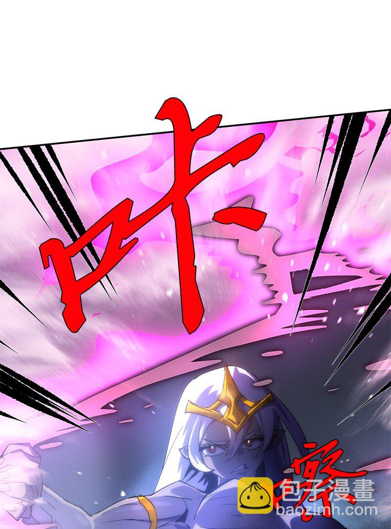 拯救世界後勇士只想做個宅男 - 235 結婚儀式(2/2) - 5