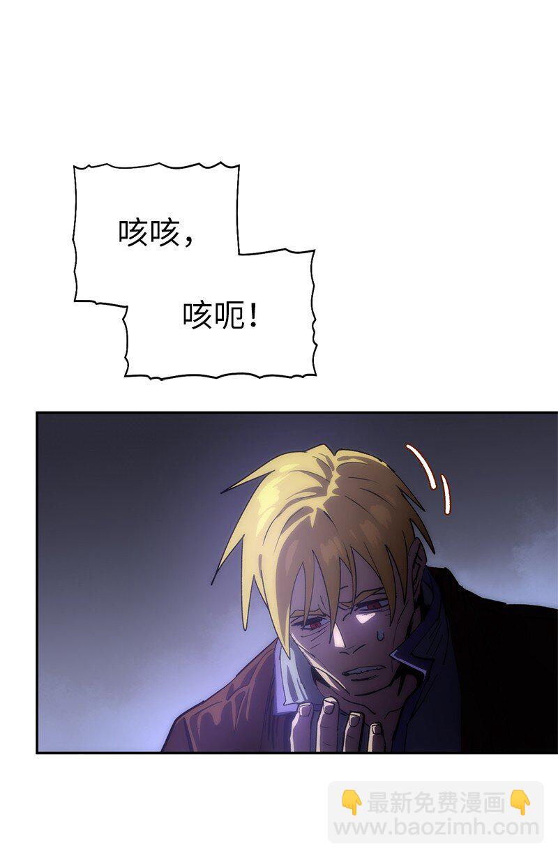 拯救世界後勇士只想做個宅男 - 235 結婚儀式(2/2) - 1