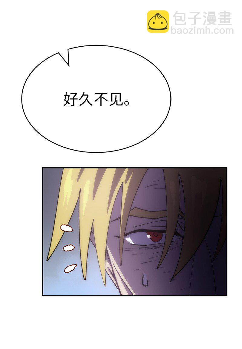 拯救世界後勇士只想做個宅男 - 235 結婚儀式(2/2) - 2