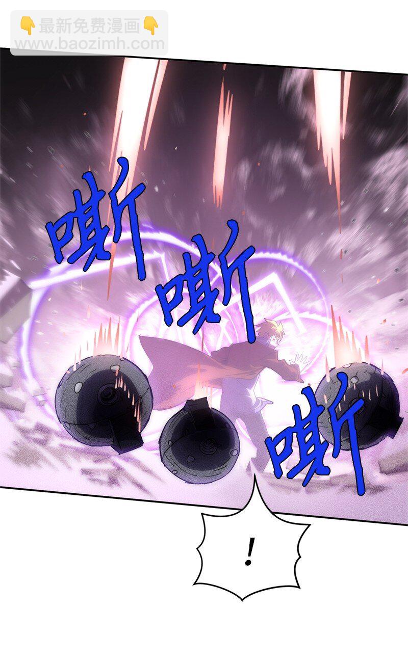 拯救世界後勇士只想做個宅男 - 237 萬全的準備(1/2) - 2