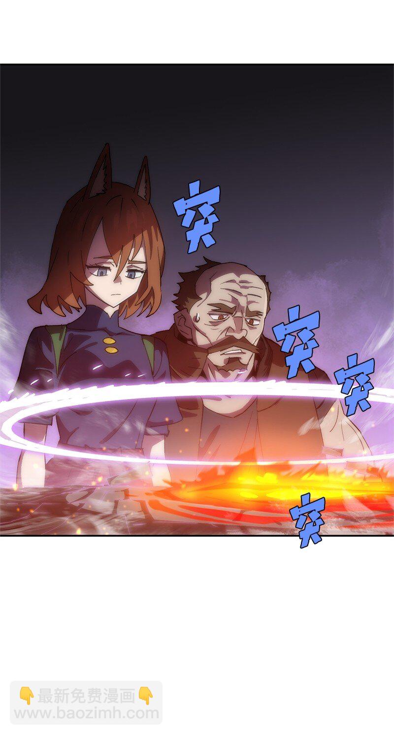 拯救世界後勇士只想做個宅男 - 237 萬全的準備(1/2) - 7