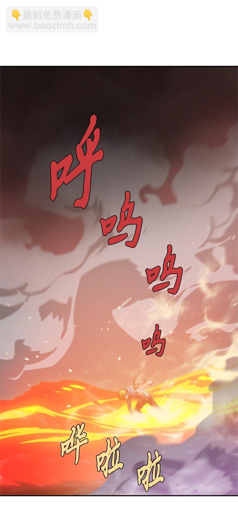 拯救世界後勇士只想做個宅男 - 237 萬全的準備(1/2) - 8