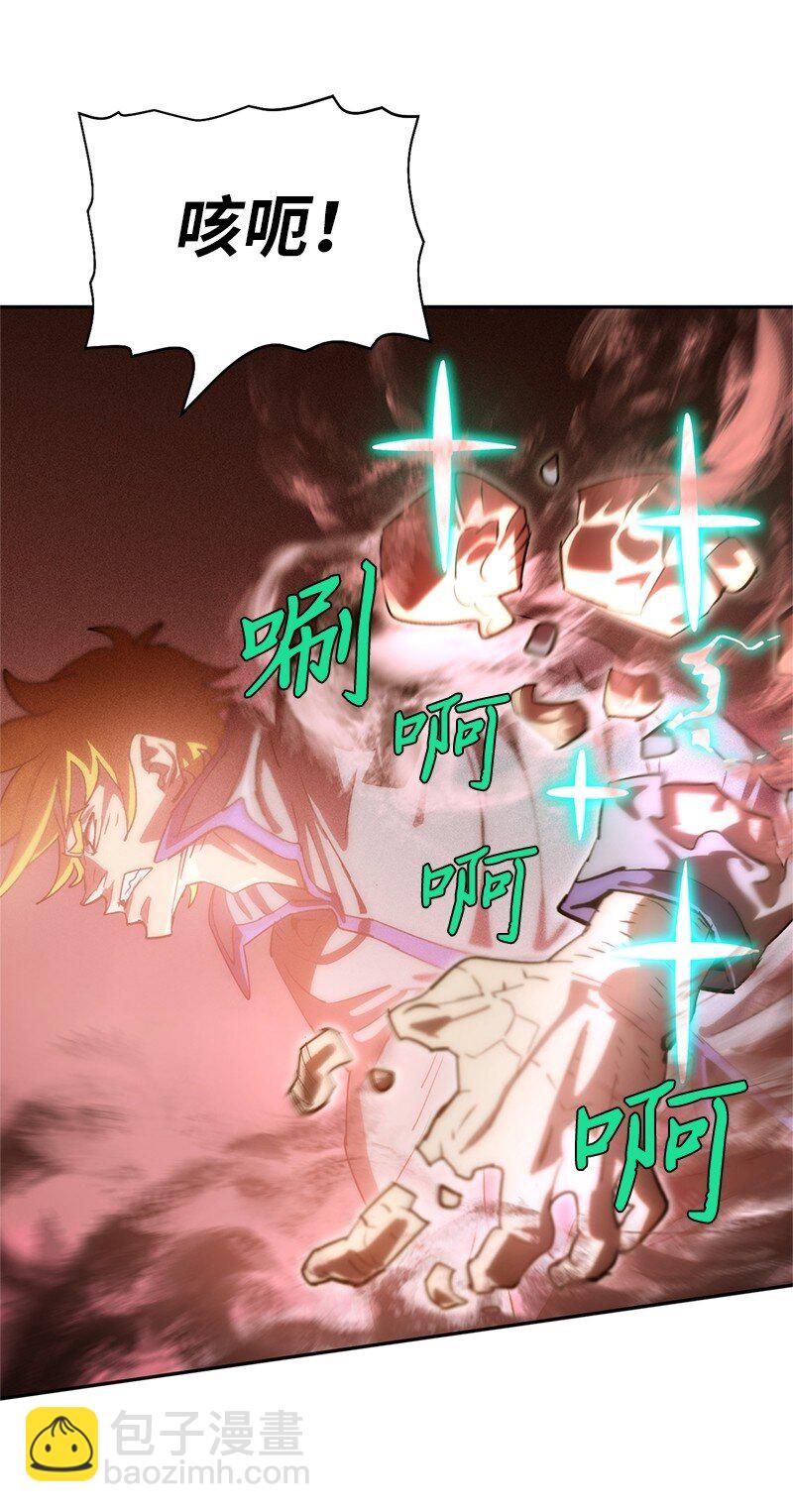 拯救世界後勇士只想做個宅男 - 237 萬全的準備(1/2) - 1