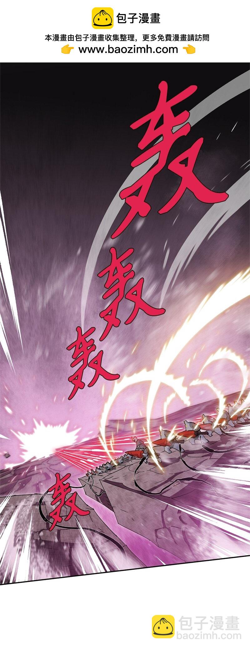 拯救世界後勇士只想做個宅男 - 237 萬全的準備(1/2) - 2