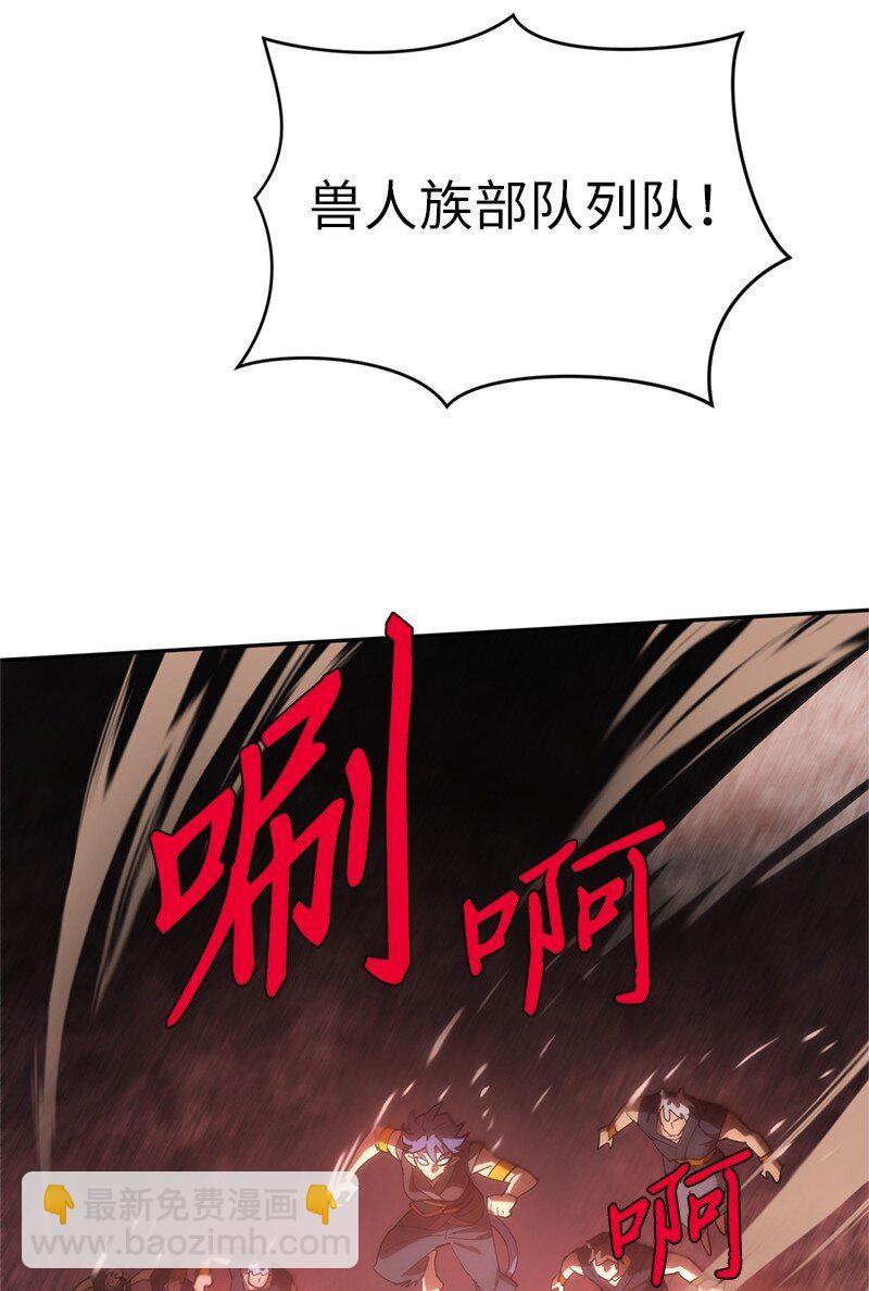 拯救世界後勇士只想做個宅男 - 237 萬全的準備(1/2) - 5