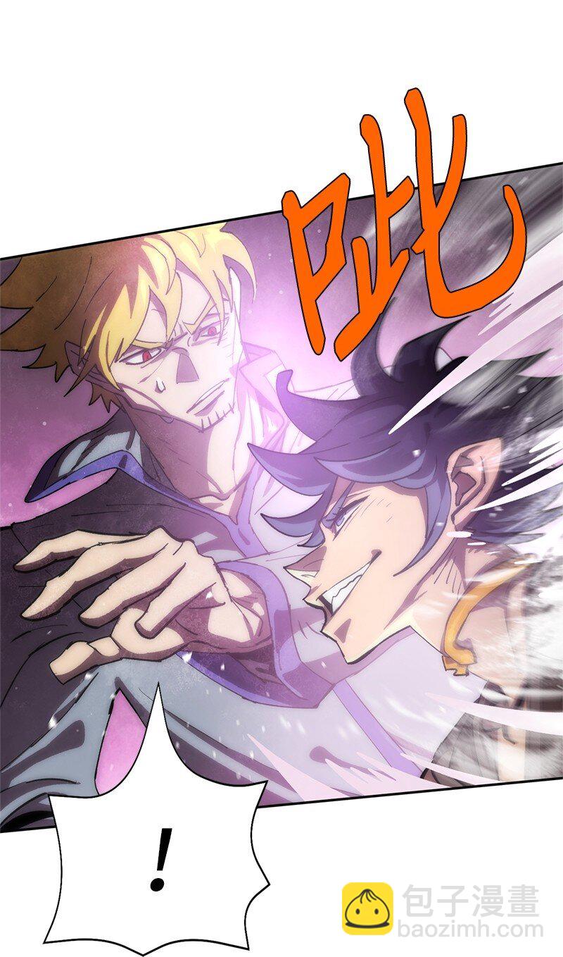 拯救世界後勇士只想做個宅男 - 237 萬全的準備(1/2) - 2