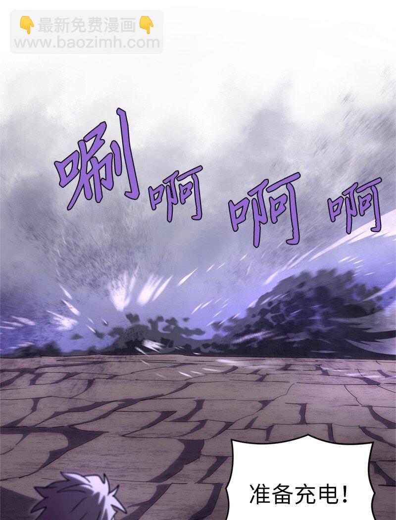 拯救世界後勇士只想做個宅男 - 237 萬全的準備(1/2) - 5