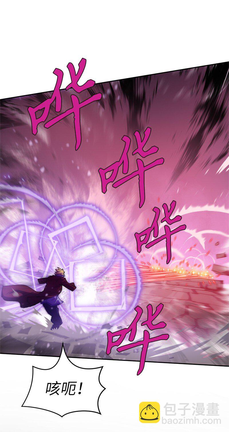 拯救世界後勇士只想做個宅男 - 237 萬全的準備(1/2) - 3