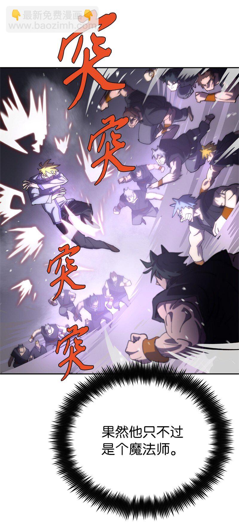 拯救世界後勇士只想做個宅男 - 237 萬全的準備(1/2) - 7