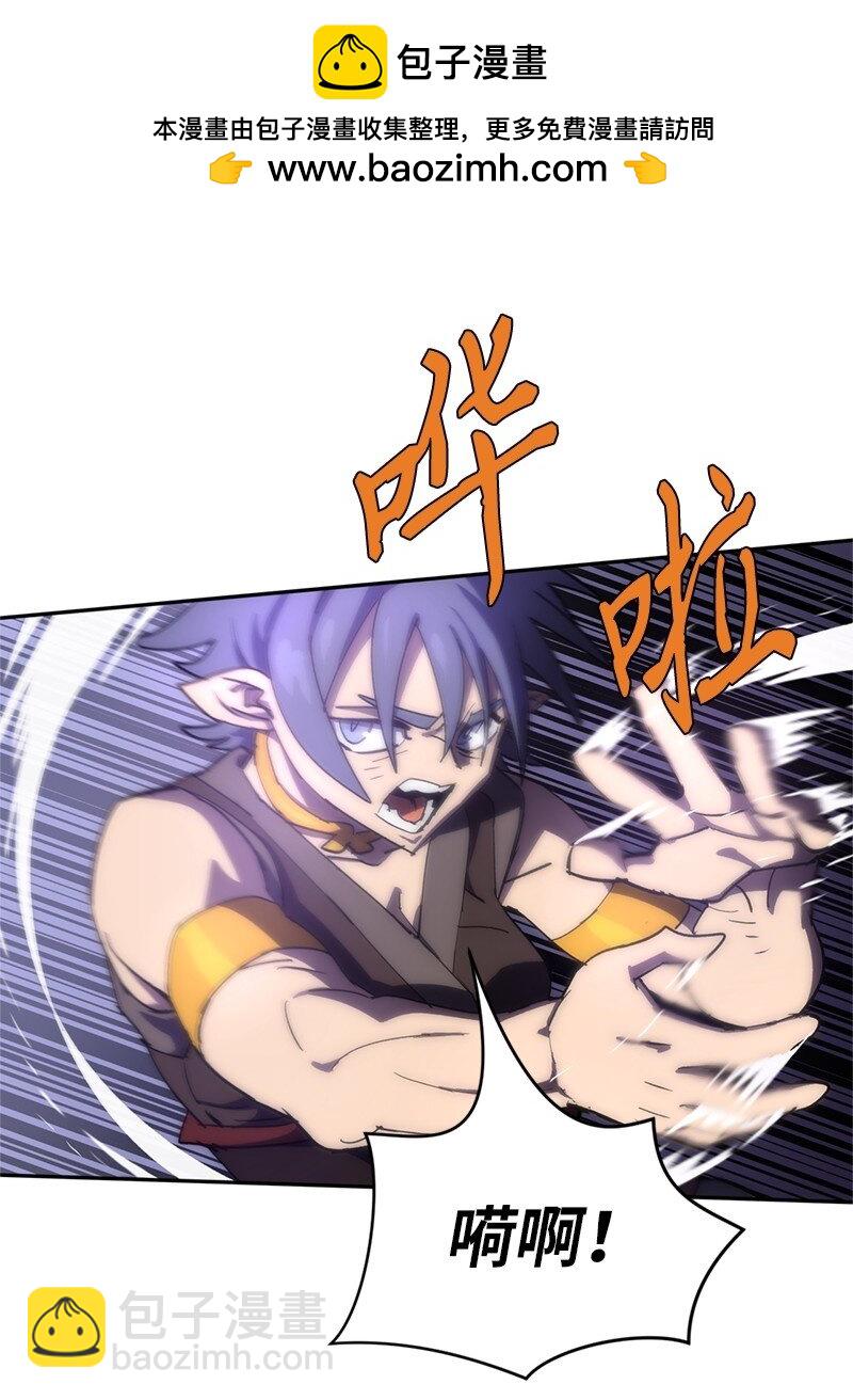 拯救世界後勇士只想做個宅男 - 237 萬全的準備(1/2) - 2