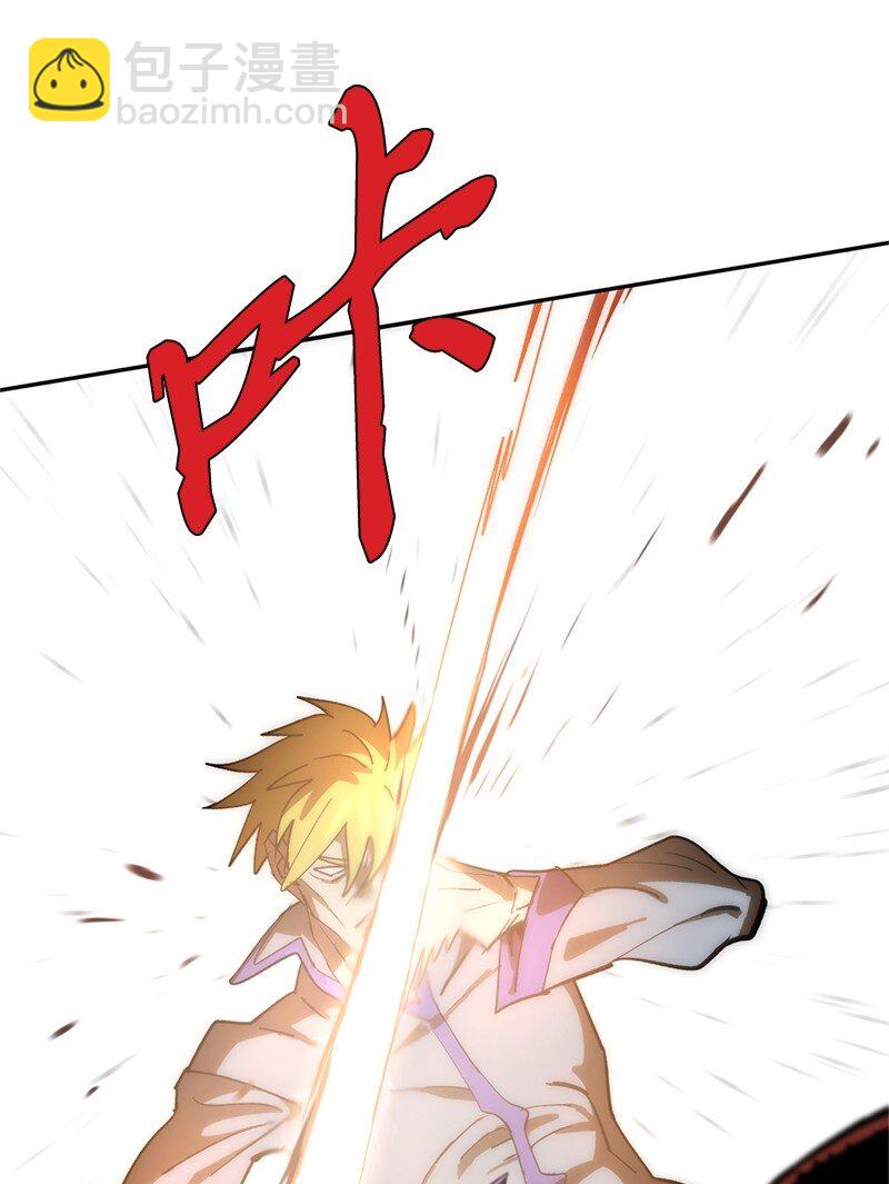 拯救世界後勇士只想做個宅男 - 237 萬全的準備(1/2) - 1