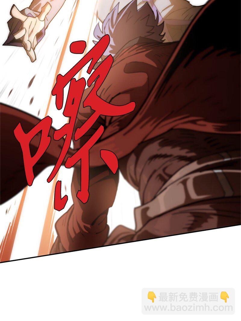 拯救世界後勇士只想做個宅男 - 237 萬全的準備(1/2) - 2