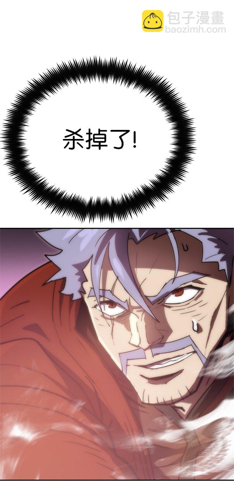 拯救世界後勇士只想做個宅男 - 237 萬全的準備(1/2) - 3