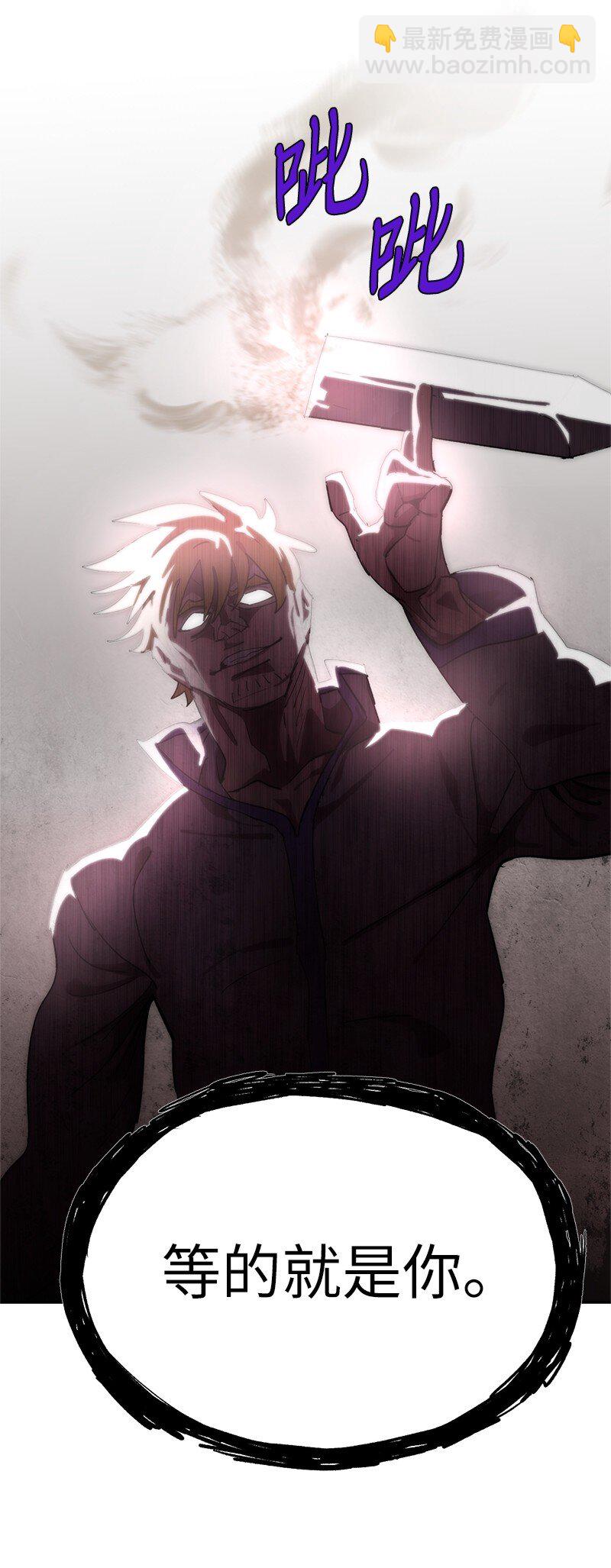 拯救世界後勇士只想做個宅男 - 237 萬全的準備(1/2) - 5