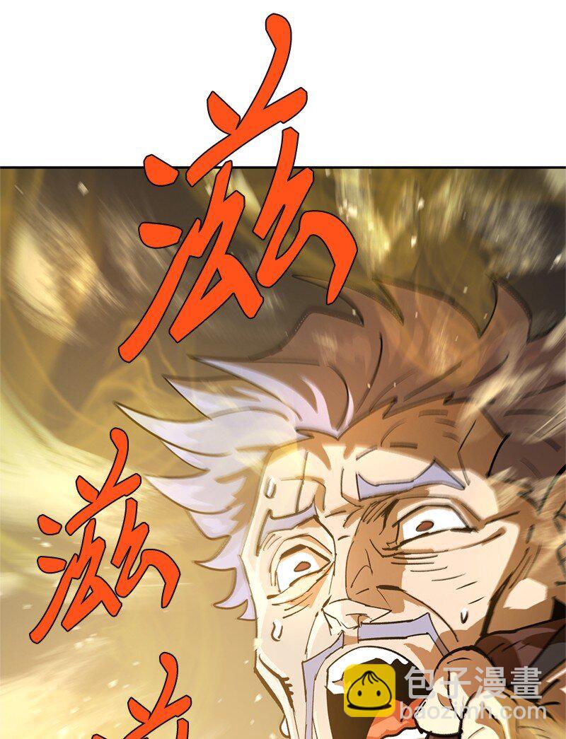 拯救世界後勇士只想做個宅男 - 237 萬全的準備(2/2) - 7